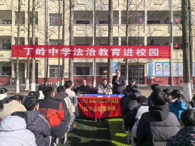 丁岭中学法治课堂开讲