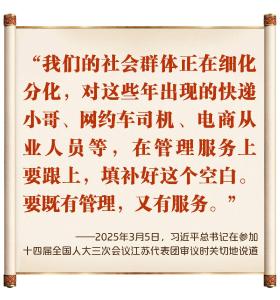 危急关头总有小哥出手 请查收这份暖“新”密码 