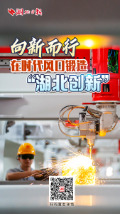 总书记关切事丨四维解码民营经济韧性生长密码