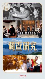 习言道｜村支书正准备念稿子，习近平笑着打断