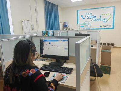 新华视点丨“12356”：这条“没事儿”热线能帮你什么？