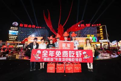 祝贺！冠军是他们→