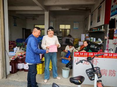 总口管理区开展禁毒知识进家庭宣传教育活动