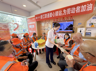 中国联通潜江分公司“五一”致敬最美劳动者
