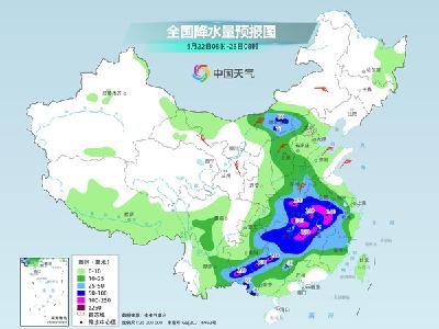 冷空气来袭中东部高温退场 南方降雨进入最强时段 
