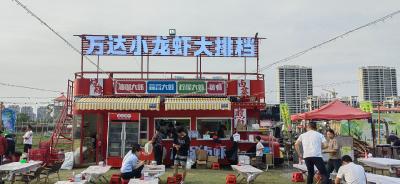户外风邂逅舌尖虾 打造“微度假”新场景