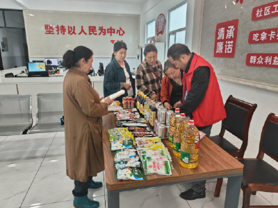南荷社区积分兑换聚民心