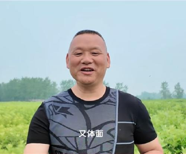  劳动模范胡道学：以“艾”为名 带农增收