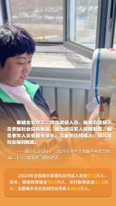 时习之丨促进“春天的事业”全面发展 习近平言之切切 