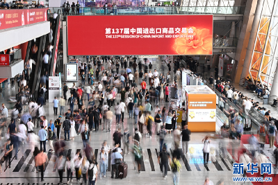从广交会看中国外贸的“暖意”“新意”“诚意”