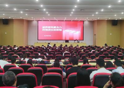 市妇联开展“涵养家风聚合力 百强进位启新程”主题活动