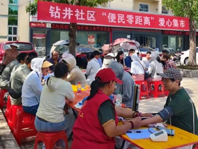 便民服务进社区 爱心集市暖人心