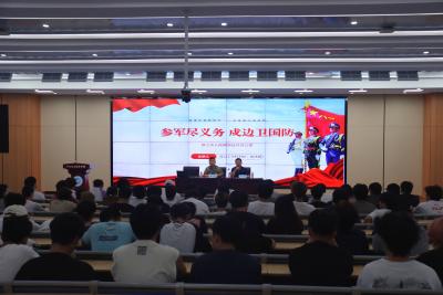 征兵宣传走进江职