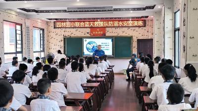 潜江市蓝天救援队走进园林五小开展防溺水安全课