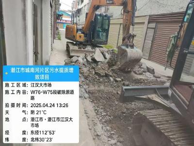 规划引领+项目支撑 我市治水营城工作加速推进