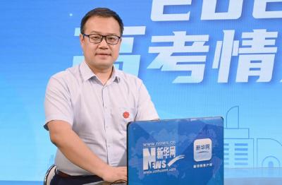 2025新华网高考情报局丨西安电子科技大学：本科招生新增名额110个 重点面向电子与信息领域人才紧缺专业投放 