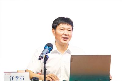 党史专家汪季石讲述弘扬和传承大别山精神：筑牢信念基石，凝聚支点建设强大精神力量