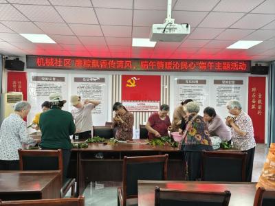 周矶街道文明积分赋能端午情