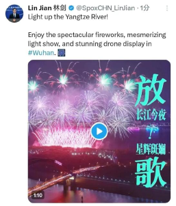 重磅榜单发布，武汉连续4年入选