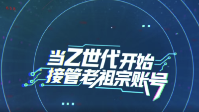 文脉华章|守护好中华民族的文化瑰宝和自然珍宝