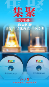 武汉用创新书写转型答卷 