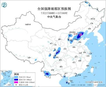暴雨蓝色预警：北京天津河北四川等超10省区市部分地区有大到暴雨 