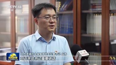 总书记在主持中共中央政治局第二十一次集体学习时的重要讲话引发热烈反响