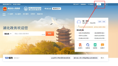 锲而不舍落实中央八项规定精神·办实事解难题 | 宜昌市教育入学“一件事”落地 报名“零材料”“零等待”
