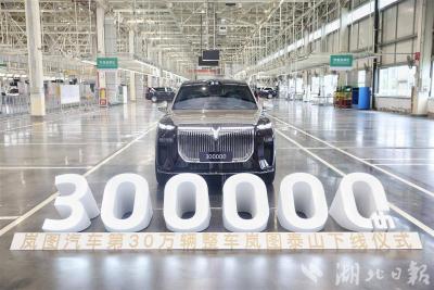 在湖北，每生产两辆车，就有一辆新能源 