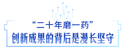 “无人区”变成“新高地”——解码武汉创新药爆发背后的三重支撑