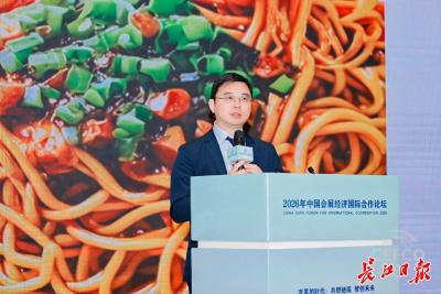 武汉热干面有了国际“户口”