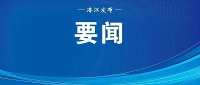 王忠林主持研究教育强省建设工作 扎实推进教育强省建设 切实办好人民满意的教育