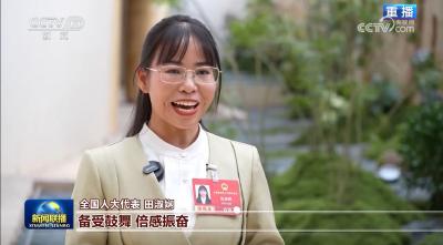 巾帼兴农筑梦乡村——记全国三八红旗手、十四届全国人大代表田淑娴