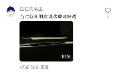 全网都在找的“隐形”天花板，原来在武汉！
