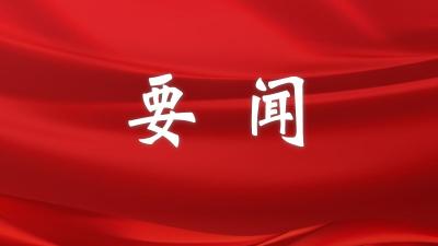 开拓创新、担当作为，汇聚起推进新型工业化的强大力量——习近平总书记的重要指示为推进新型工业化指明方向、鼓舞干劲