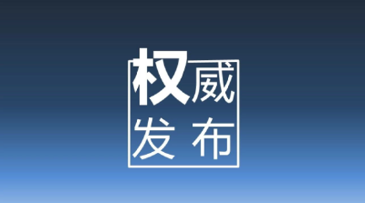 2024年上半年湖北经济运行情况