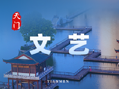 东湖评论：把长江文化艺术大餐送到人民心坎里