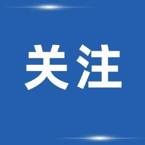 【中部崛起 冰雪赋能】巴东冰雪运动的前世今生