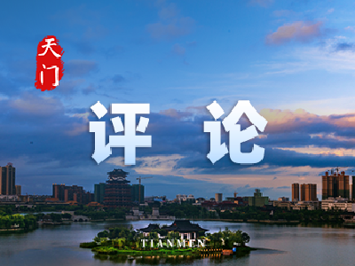 激活澎湃动能要统筹好“五个关系”——把科技创新“金字招牌”擦得更亮②