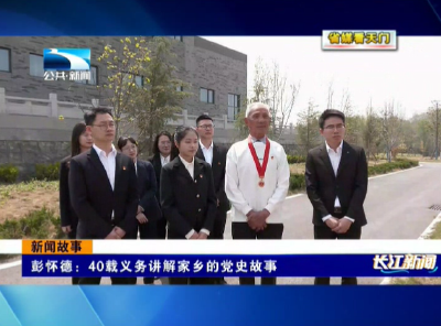 【省媒看天门】湖北电视台关注我市传承红色基因革命故事