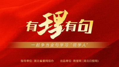 【有理有句】湿地花城，世界共赏