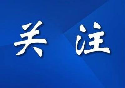 加快建设世界知名文化旅游目的地丨一架通达的桥：得中独厚 联结世界