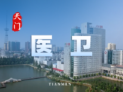 省内医保转移个人账户“秒到账”