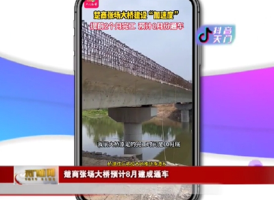 【抖音天门】碧水绕城 风光入画