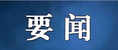 李殿勋到天门潜江仙桃调研