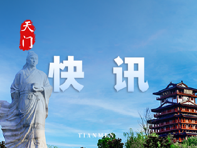 爱心企业家情系家乡回馈桑梓
