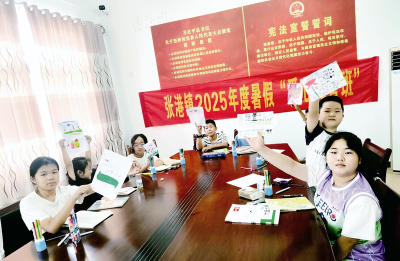 “托”起 暑假多彩时光