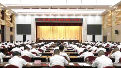 7月23日【天门新闻】