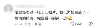 高铁列车过长江，要用几分钟？