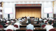 市委理论学习中心组开展集体（扩大）学习